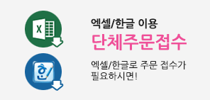 ��ü�ֹ�����